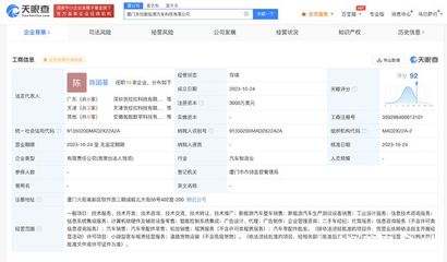 智能時代的造車新動向 計算機軟硬件及輔助設備零售的融合與機遇